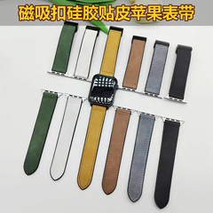 適用華為錶帶 磁吸扣GT2華為GT3皮質watch3pro硅膠底智能手錶錶帶