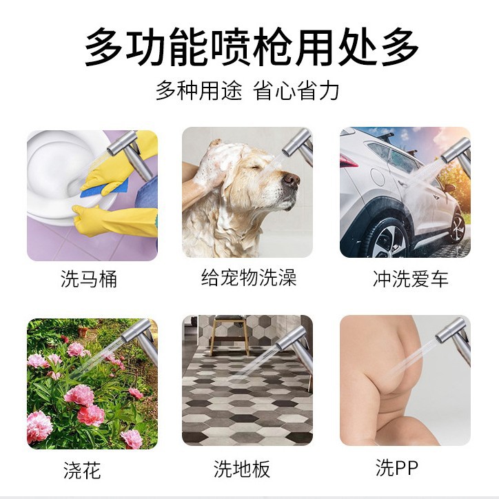 Pistola de Prensa Libre de comercio exterior aseo compañero PISTOLA DE PULVERIZACIÓN Booster Flushing PISTOLA DE PULVERIZACIÓN grifo lavado a tope artefacto