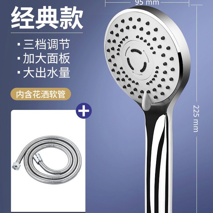 Ducha de ducha cabeza de ducha multifuncional conjunto de cabeza de ducha de ducha presurizada cabeza de ducha de ducha de mano de baño