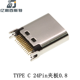 TYPE C 24Pin母座夹板式间距0.8TYPE C插座镀金针脚快充USB插座-阿里巴巴