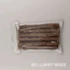 Pack of 10, diameter 9-11mm, weight about 53g