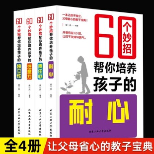 ȫ4��60�����Ў������B���ӵ�؟����+����+ע����+����������ԭ��