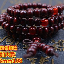 夜市地摊货源热销 10元店热卖 8mm108颗珠可绕3到4圈带香佛珠手链