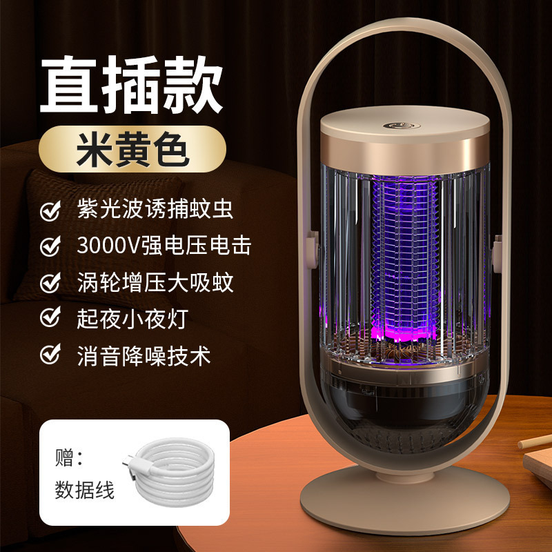 25年新型蚊取りランプ家庭用持続的なusb充電2 in 1電気ショック式蚊取りランプハエ取り器|undefined