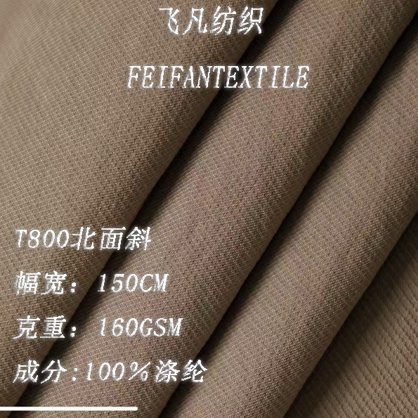 In-stock North Face fabric with regular diagonal texture, good drape, soft and delicate feel, skin-friendly, good elasticity, suitable for outdoor jackets