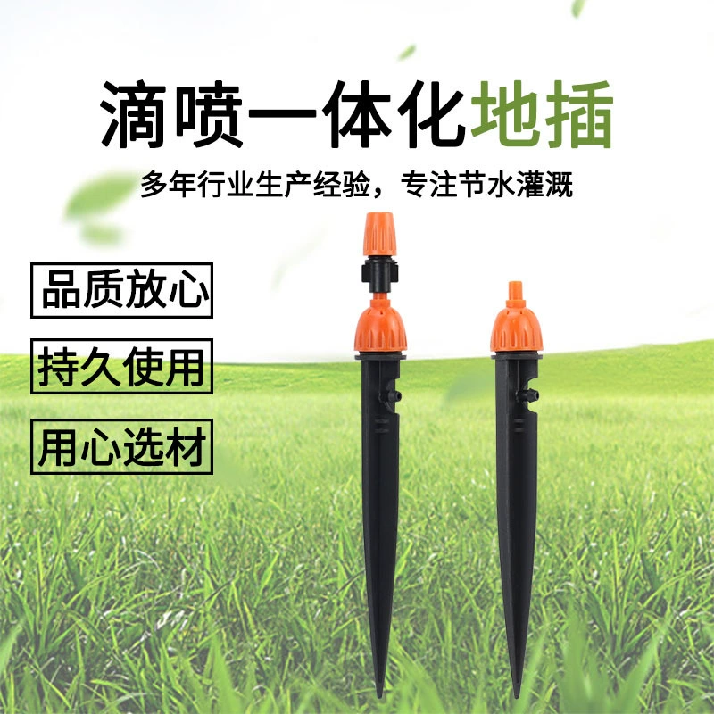 Новая интегрированная заземлительная заглушка может быть согласована с одной розеткой, регулируемая высота стержня с одной розеткой, Высота 18 см, оптовая продажа с завода