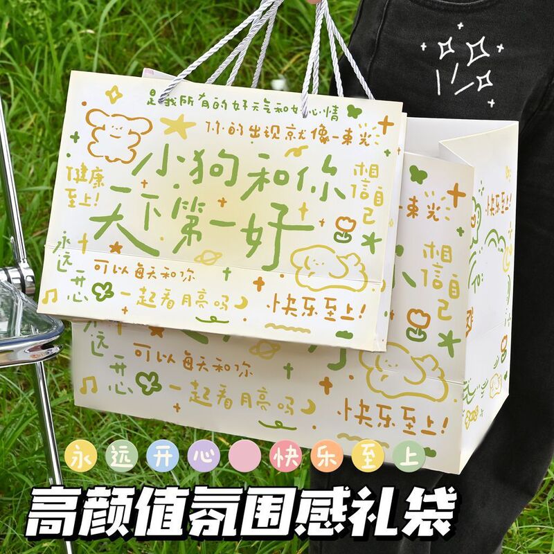 Puppy Letter, Puppy and You Are the Best Daily Gift, Birthday, Exquisite and Durable, Can Be Packed with Gift Bags Puppy Letter, Puppy and You Are the Best Daily Gift, Birthday, Exquisite and Durable, Can Be Packed with Gift Bags