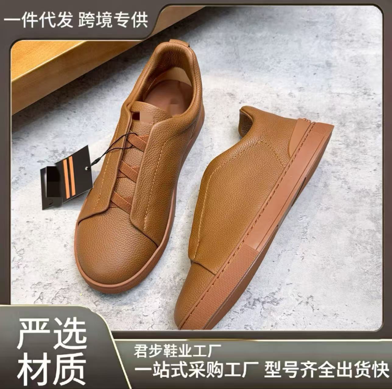 Guangzhou genuine leather flat casual shoes for men and women, simple Zegna style versatile lace-up sneakers, factory-made Zegna men's shoes