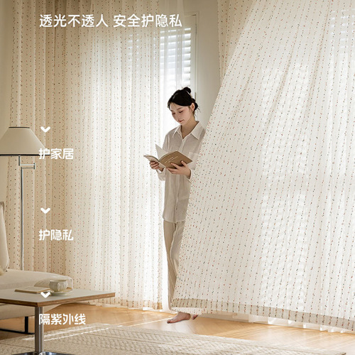 Children's Room Rainbow Candy Cotton Yarn Curtain Linen Window Screen Light-Transmitting but Not Visible from Outside Cotton-Linen Curtain for Girls' Bedroom Windows