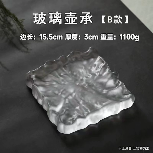 Transparent-Yunhai Hucheng-Fang