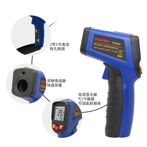 Nominal infrared thermometer industrial handheld laser thermometer high-precision electronic oil temperature gauge TS600