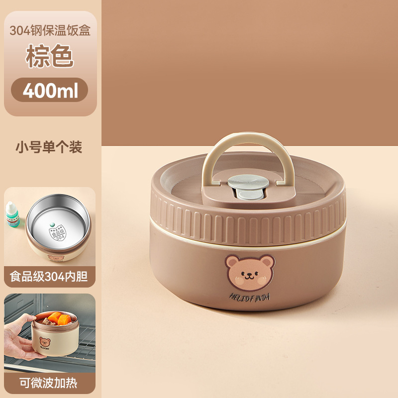 304 ステンレス鋼断熱ランチボックス電子レンジ加熱密封漏れ防止オフィスワーカーポータブルランチボックス学生ランチボックス|undefined