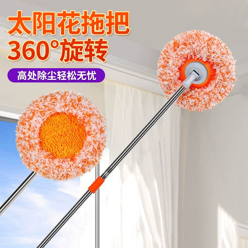 Швабра «Подсолнух» Швабра «Подсолнух» Легкое удаление пыли Очистка стен Потолка Автомойка Многофункциональная для влажного и сухого использования