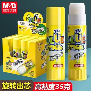 ��&��MG7103���w�z��ճ��35g��̖�k���z��ؔ�Ց{�C�ֹ����Sɫ�z��