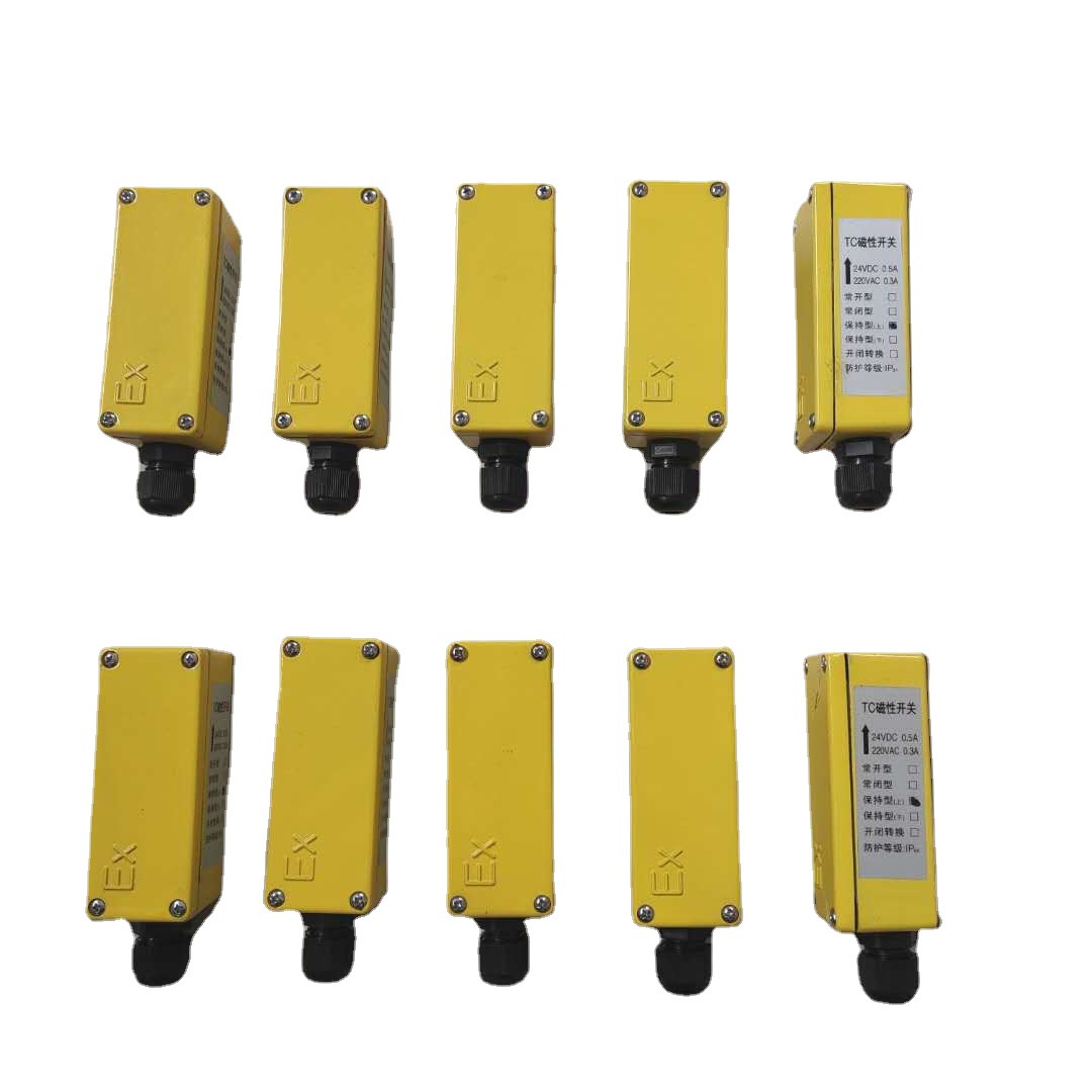 磁控开关 磁性开关 液位开关