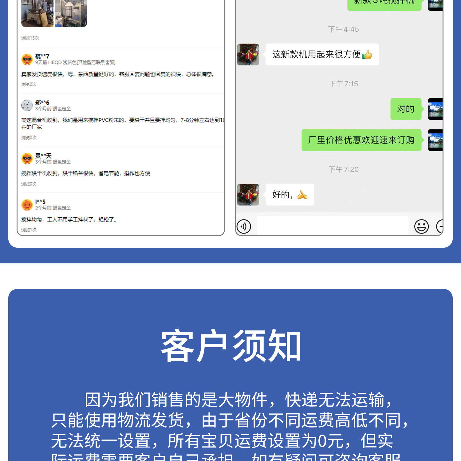 E31 立式混色机.jpg