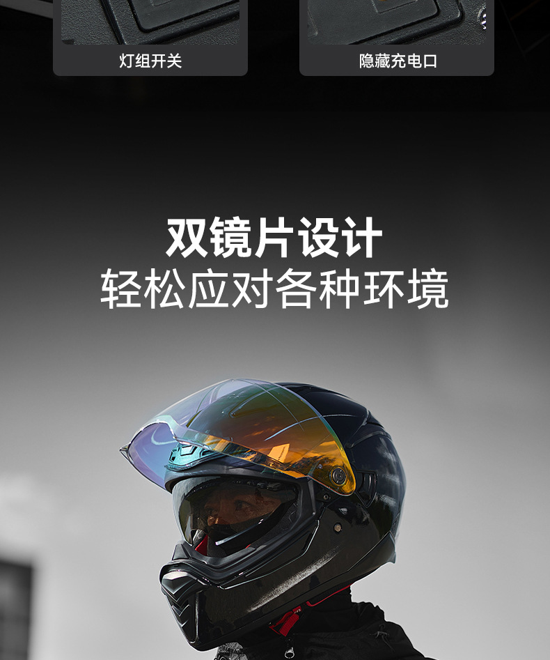 RNG New National Standard Motorcycle Helmet Full-Face Helmet for Men and Women with Dual Visors, Ventilation, Sun Protection, and Tail Light for Electric Vehicles
