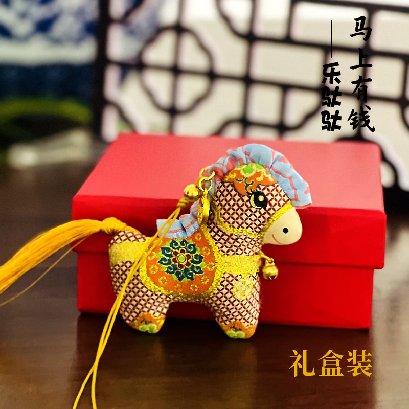 新款小马中秋香包挂件挂饰吊坠香包马上有钱车载随身香囊荷包香袋|undefined