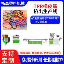 TPUϽȦ豸 TPRɫɫƤѺ