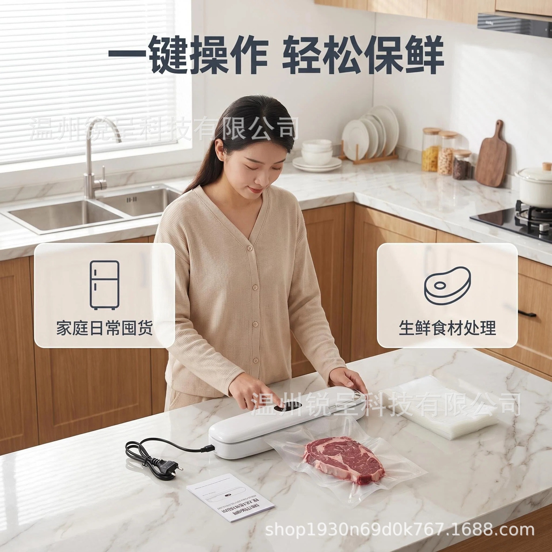 跨境家用全自动真空封口机食品包装机小型保鲜机干湿抽真空密封机
