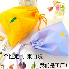 防水収納袋紐引きポケット防塵包装袋服靴収納袋卸売り