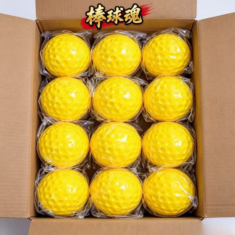 Dl Baseball Training Ball Machine Special Concave Baseball Softball Hard Pu Passing and Catching Ball Batting Ball 9inch 12inch Dl Baseball Training Ball Machine Special Concave Baseball Softball Hard Pu Passing and Catching Ball Batting Ball 9inch 12inch