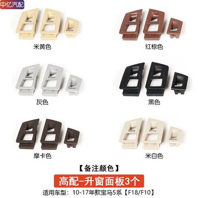 Armrest, handle, handle | 523 525li Main Driving Armrest - 3-raised-window-panels-remark-color-high-end-version