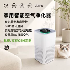 空气净化器;台式杀菌灯;杀菌灯管