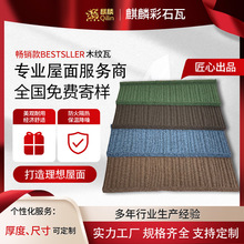 �����ʯ������ ���S��ֱ��ȫ�����潨�B���� ���S�r