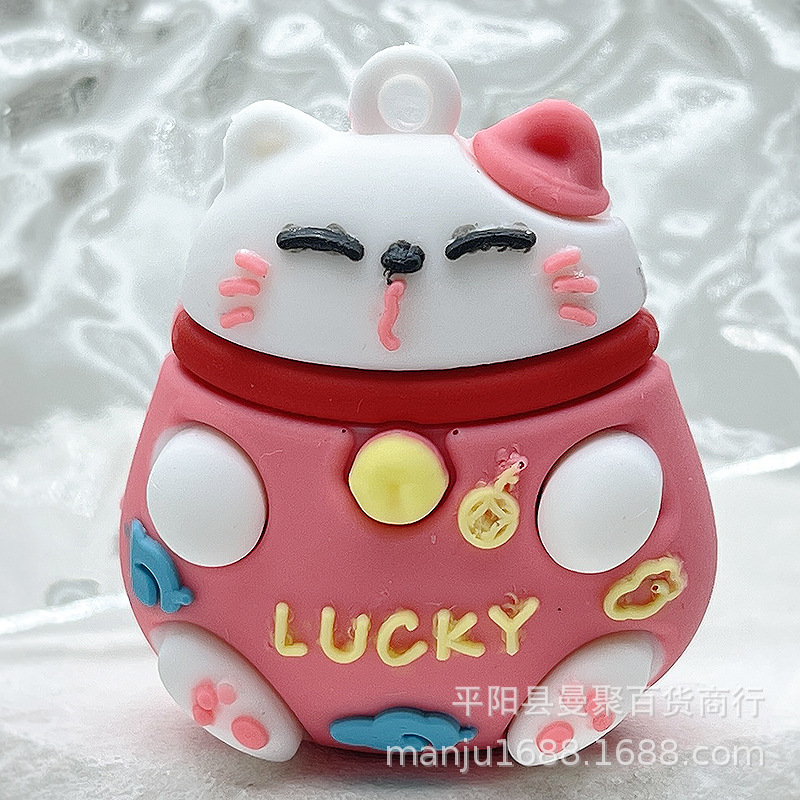 卡通招财猫挂件公仔可爱招财猫钥匙扣挂件包包小挂饰服装辅料配件|undefined