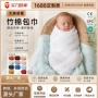 新生儿定制定做婴儿毯子