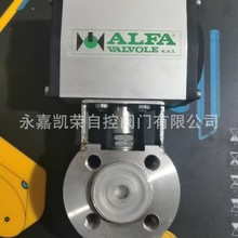 正品ALFAValves气动球阀GTXN63×90 GTVN.83×90 TP17A气动执行器
