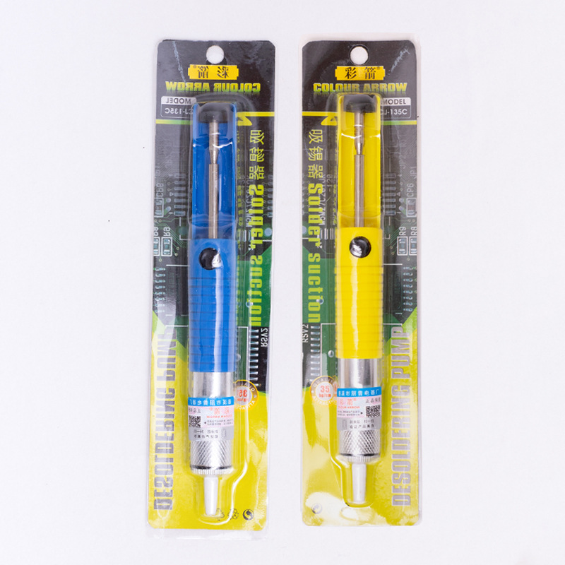 Manufacturer's supply of strong suction solder suction device