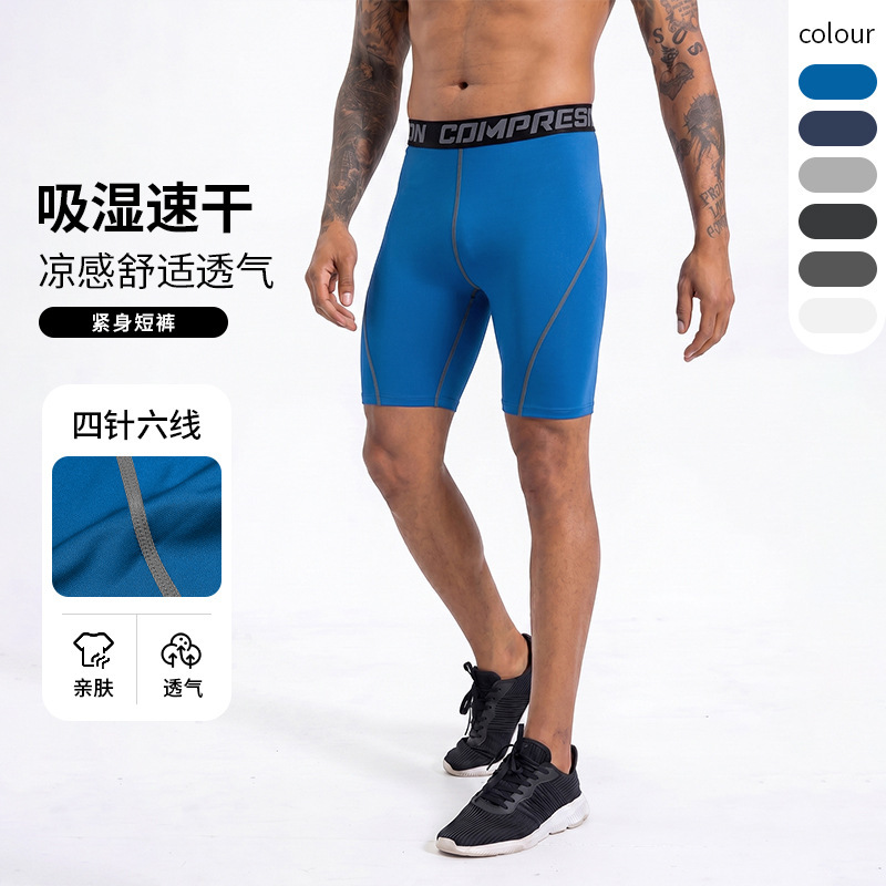 Cross-Border Men's High-Elastic Sports Compression Shorts, Short Track and Field Running Compression Pants, Quick-Dry Gym Training Shorts