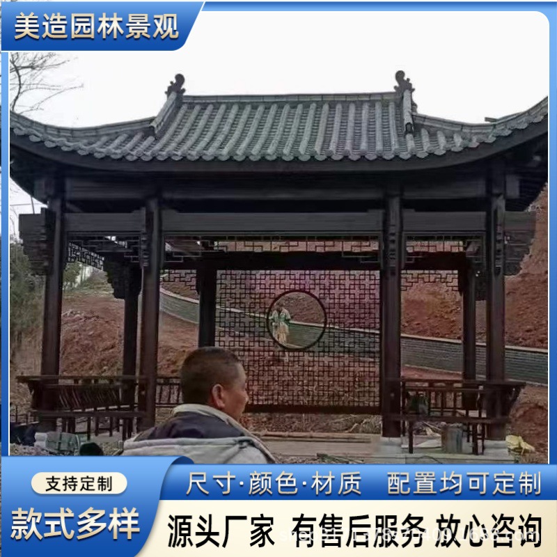 防腐木凉亭户外庭院仿古六角亭别墅花园室外实木家用四角园林景观