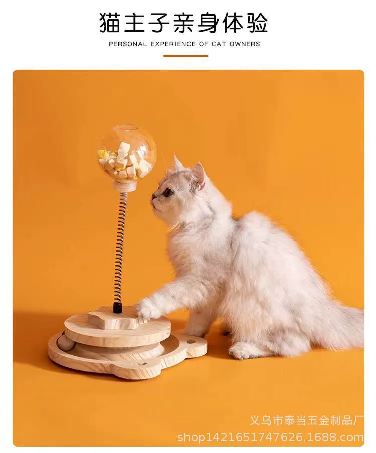 Игрушка для кошек из твердого дерева, лакомство для кошек, качающееся баллистическое зерно, пластиковый прозрачный шар-поддонщик для питомца