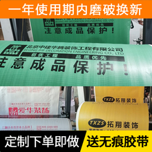 �b�޵��汣�oĤ�ɴu�شu�؉|һ���Ե�Ĥ�Ӻ���ĥľ�ذ���b���o�|