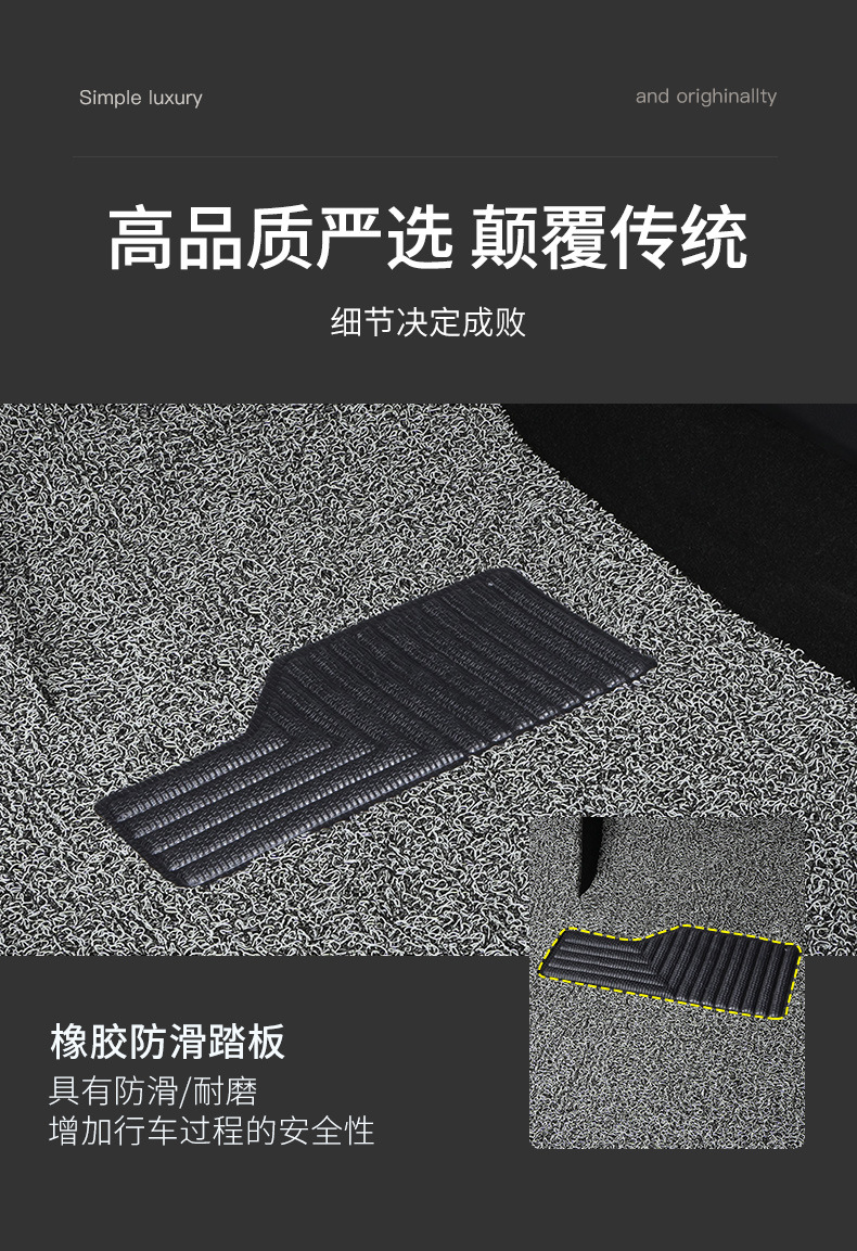 Suitable for Volkswagen Magotan/Magotan Gte Wire Ring Floor Mats 07-25 Anti-Slip, Wear-Resistant, Waterproof and Durable Special Floor Mats