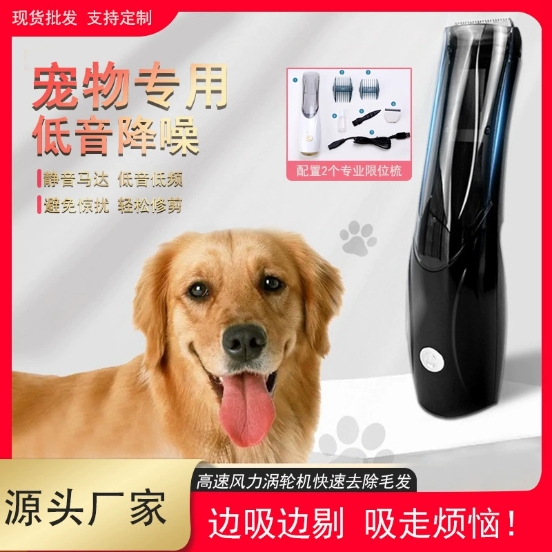 Автоматическая всасывание волос и стрижка керамические ножи для домашних животных толкаются и ножницы для кошек и собак