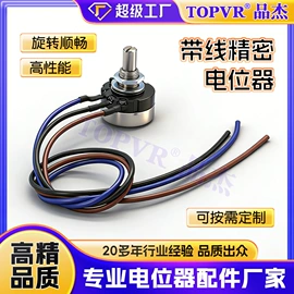 电位器;波段开关;编码器