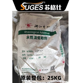 艺术涂料;其他建筑助剂;外墙涂料