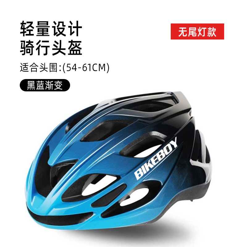 ヘルメットユニバーサル夏自転車ヘルメット男性ロードバイク女性バランスバイクサイクリング用品マウンテンバイク自転車安全|undefined