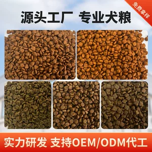 邢台启醇宠物食品有限公司