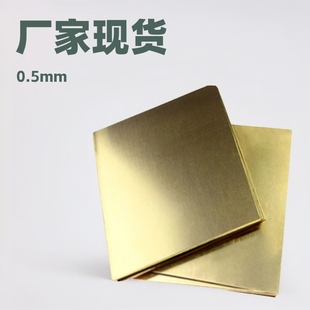 �S�ҬF؛h62 �S�~���S�~Ƭ�S�~�K�~Ƭ0.5 0.8 1.0 1.5mm ���мӹ�