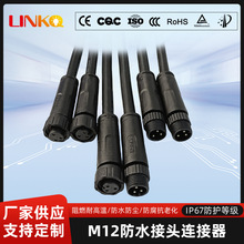 �S��ֱ��M12��ˮ�B����2345о�ݼy���ӹ�ĸ�^��ˮ���^�Դ��