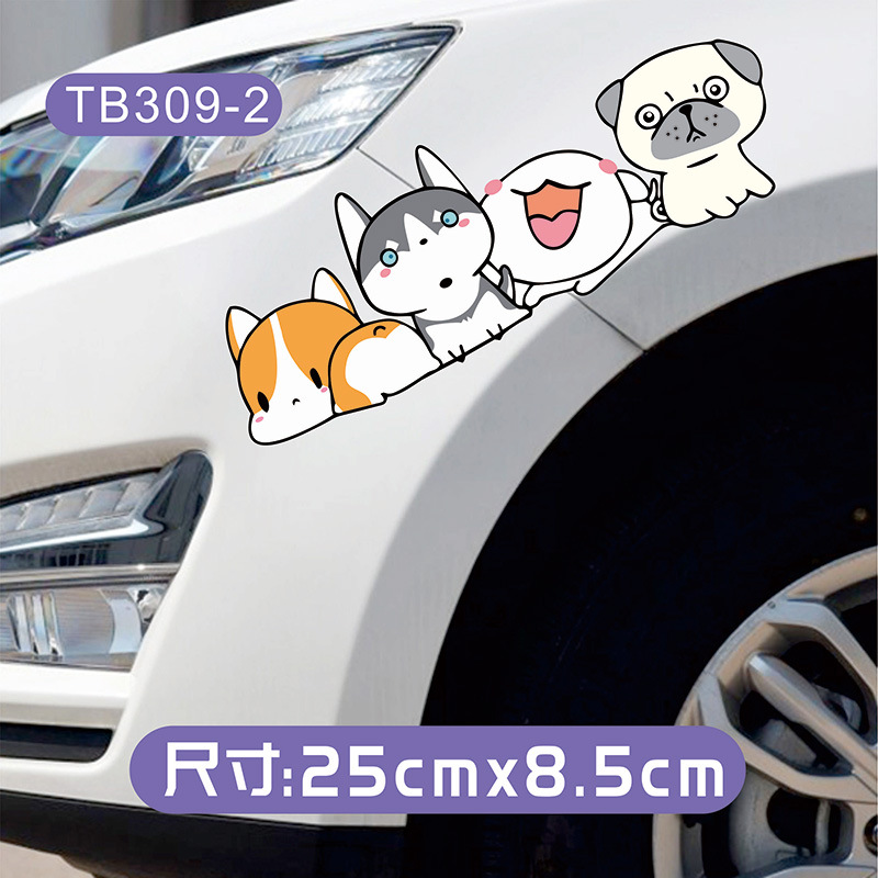 개 트럼펫