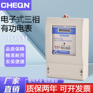 DTS1531�����ľ�늱���ӱ����ÏS�������늱�����100A늶ȱ�