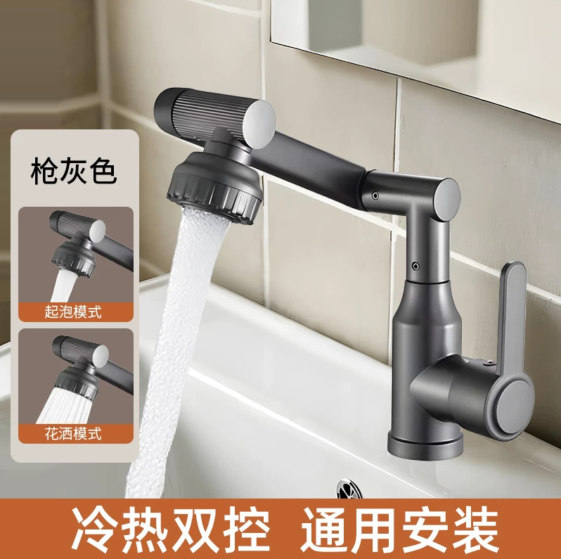 lavabo