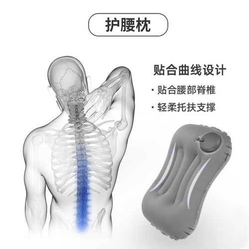 Press inflatable pillow lumbar pillow outdoor pillow office lunch break lumbar pillow portable travel cushion airplane high-speed rail travel pillow