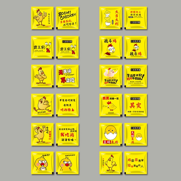 Little yellow chicken【1600 pack】